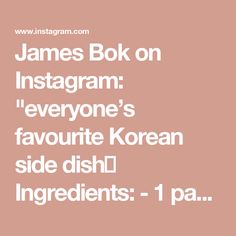 James Bok on Instagram: "everyone’s favourite Korean side dish🥢

Ingredients:
- 1 packet of bean sprouts 
- Salt (1 tsp)
- Fish Sauce (1 tsp)
- Garlic (1/2 tbsp)
- Green Onions (1 stalk)
- Sesame Oil (1 tsp)
- Sesame Seeds (as much as desired)" Bean Sprout Salad, Korean Side Dishes, Sprouts Salad, Bean Sprouts, Fish Sauce, Sesame Oil, Sesame Seeds, Green Onions, Side Dish