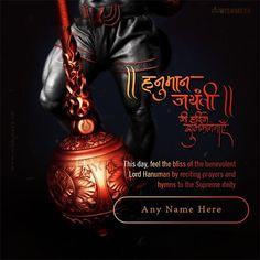 Write Name On Hanuman Jayanti Ki Hardik Shubhkamnaye Status Hanuman Jayanti Creative Ads, Festival Design, Fitness Activities, Creative Ads, The Supreme