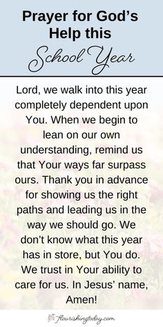 the prayer for god's school year