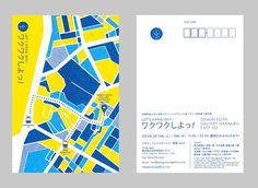 a yellow and blue brochure with an image of a city map on it