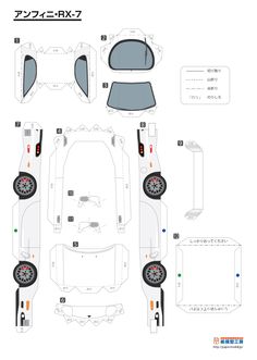 the paper model of a car is shown