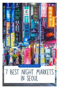 the words 7 best night markets in seoul with people walking down the street and neon signs