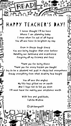 a teacher's day poem in black and white with the words happy teachers day