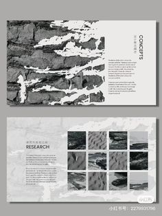 Architectural Catalogue Design, A3 Architecture Presentation, Photography Presentation Layout, Moodboard Landscape Layout, Architecture Moodboard Layout, Architecture Board Background, Architecture Boards Layout, Architecture Page Layout, Architecture Documentation Sheets