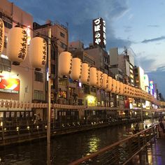 Asian City, City At Night, Japan Aesthetic, Aesthetic Japan, Japanese Aesthetic, City Aesthetic, Pretty Places, Photo Dump