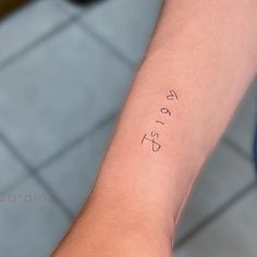 a person's arm with the word love written on it, in cursive writing