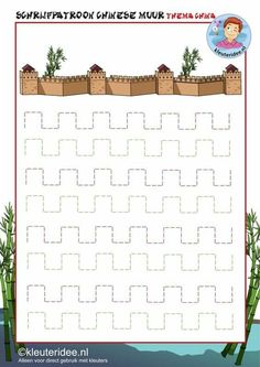 a printable maze for children to learn how to write the word's name