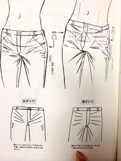 the diagram shows how to draw shorts for men's body shape and waist length