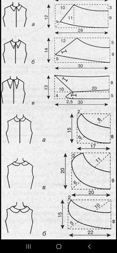 the diagram shows different types of vests, and how to use them for sewing