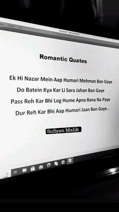 a computer screen with the words romantic quotes written on it, in black and white