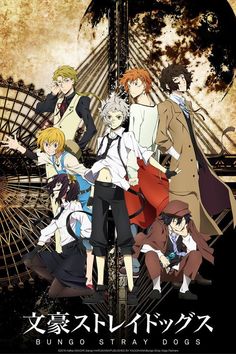 an anime movie poster with people standing in front of a ferris wheel and the words bungo stray dogs on it