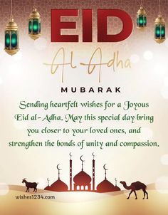 an eid greeting card with arabic calligraphy