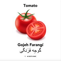 two tomatoes with the words tomato and gojih farangi in arabic writing