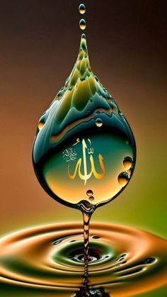 a drop of water with an arabic calligraphy on the bottom and in the middle