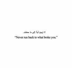 an arabic text that reads never run back to what broke you