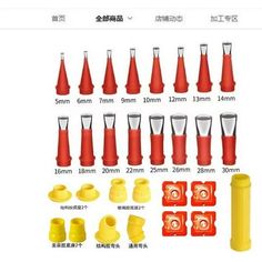 various types of plastic construction tools are shown in this page listing the different sizes and colors