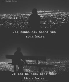 a person sitting on top of a bench in front of a cityscape with the words jab rehma hai tanna toh ton rona kasis