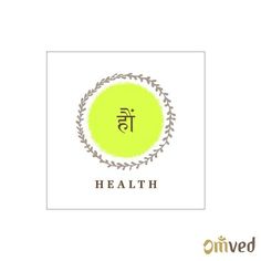 The mystical bija/seed sound "HAUM" is the pranav/cosmic principle of health and represents the divine energy of Lord Shiva or Sadashiv. Mantra chanting can help you tune into the cosmic frequency that can purify the chakras and channels (nadis) and make the organs disease free. Lord Narsimha, Sanskrit Mantras, Mantra Chanting, Durga Mantra, Good Luck Spells, Sanskrit Language, Sanskrit Quotes, Sanskrit Mantra, Healing Mantras