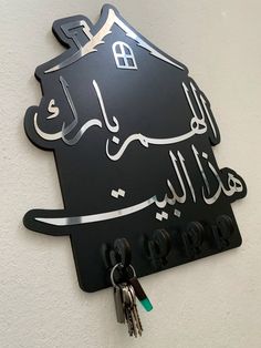 there is a house shaped key holder on the wall