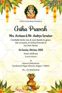 A Bright House Warming Invitation Card for a traditional Hindu Gruhapravesh Ceremony.The base of the card is a classic cream colour in a watercolour theme #housewarming #housewarmingpartyinvite #HousewarmingInvitations #grihapravesh #gruhapraveshinvitations #grihapraveshinvitations