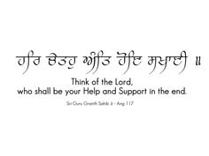 a quote with the words think of the lord who shall be your help and support in the