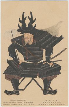 an illustration of a man sitting on a chair holding two swords