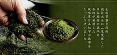 a hand holding a bowl filled with green moss next to chinese writing on a green background