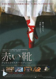 the poster for the ballet shows a woman's feet in red shoes