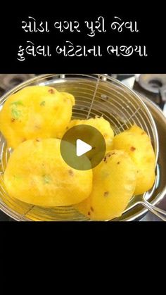 a metal bowl filled with yellow fruit on top of a stove