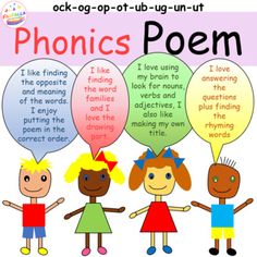 three children holding up speech bubbles with words above them that read phonics poem