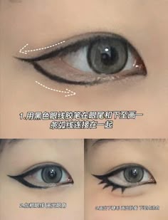 Doll Eyeliner, Zero Makeup, Anime Eye Makeup, Scene Makeup, Makeup Drawing, Doll Eye Makeup