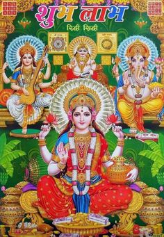 an image of hindu deities on a poster