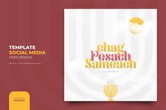 a poster with the words chag pesah sanneach on it and a menorah