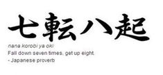 New Tattoo Quotes Chinese Japanese Calligraphy 63 Ideas #tattoo #quotes New Tattoo Quotes, Japanese Calligraphy Words, Japanese Proverbs, Quotes Chinese, Calligraphy Chinese, Kanji Tattoo, Chinese Symbol Tattoos, Molecule Tattoo