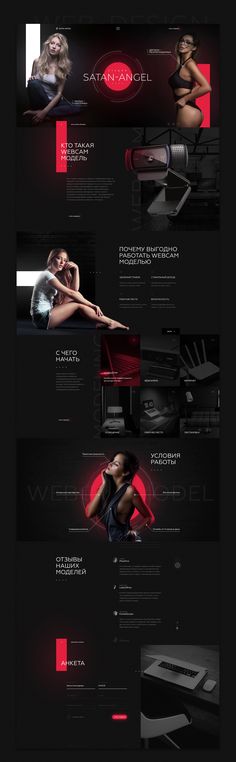 an image of a black and red website design