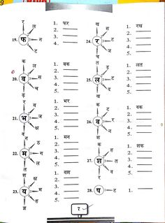 an open book with numbers and symbols on it