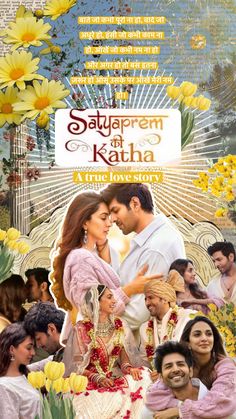 the movie poster for sattaprem kauha