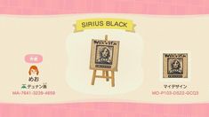 an animal crossing game screen showing the artist's easel