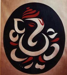 an ornate painting with the letter s in red, white and black on a brown background