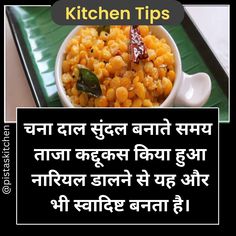 some food is in a bowl on a tray with the words kitchen tips written above it