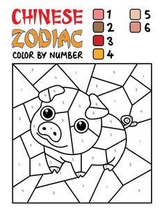 chinese zodiac color by number for kids