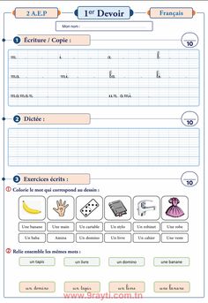 the spanish worksheet for learning how to write and draw letters with pictures on it