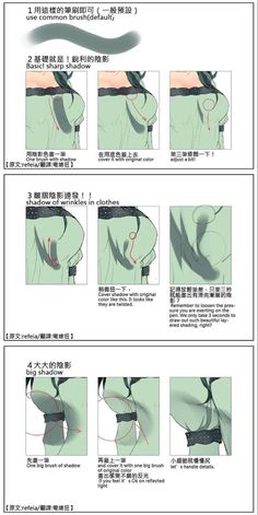 the instructions for how to tie an armband in different positions and directions, with text below