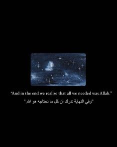 an arabic text on a black background that reads, and in the end we retalish