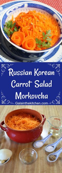 russian korean carrot salad is served in a red casserole dish