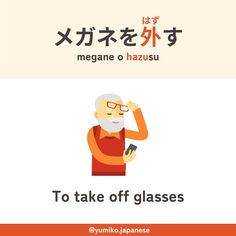 an old man is looking at his cell phone and the text says to take off glasses