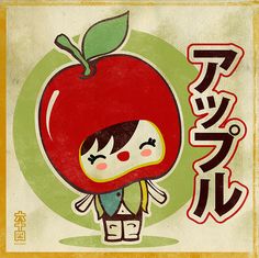 an apple with a girl holding a leaf on it's head in front of japanese characters