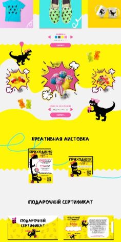 an advertisement for the kpa tira actora website, with images and text on it