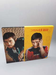 two books with pictures of young men on them, one is holding a cell phone to his ear