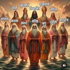 the seven avatars of hindu deities in front of an ocean with mountains and clouds